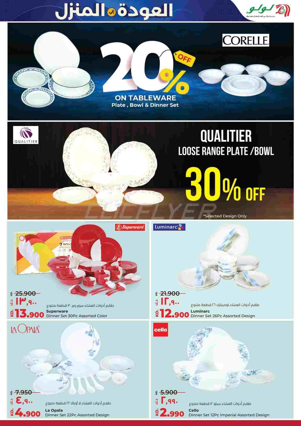 offerimage