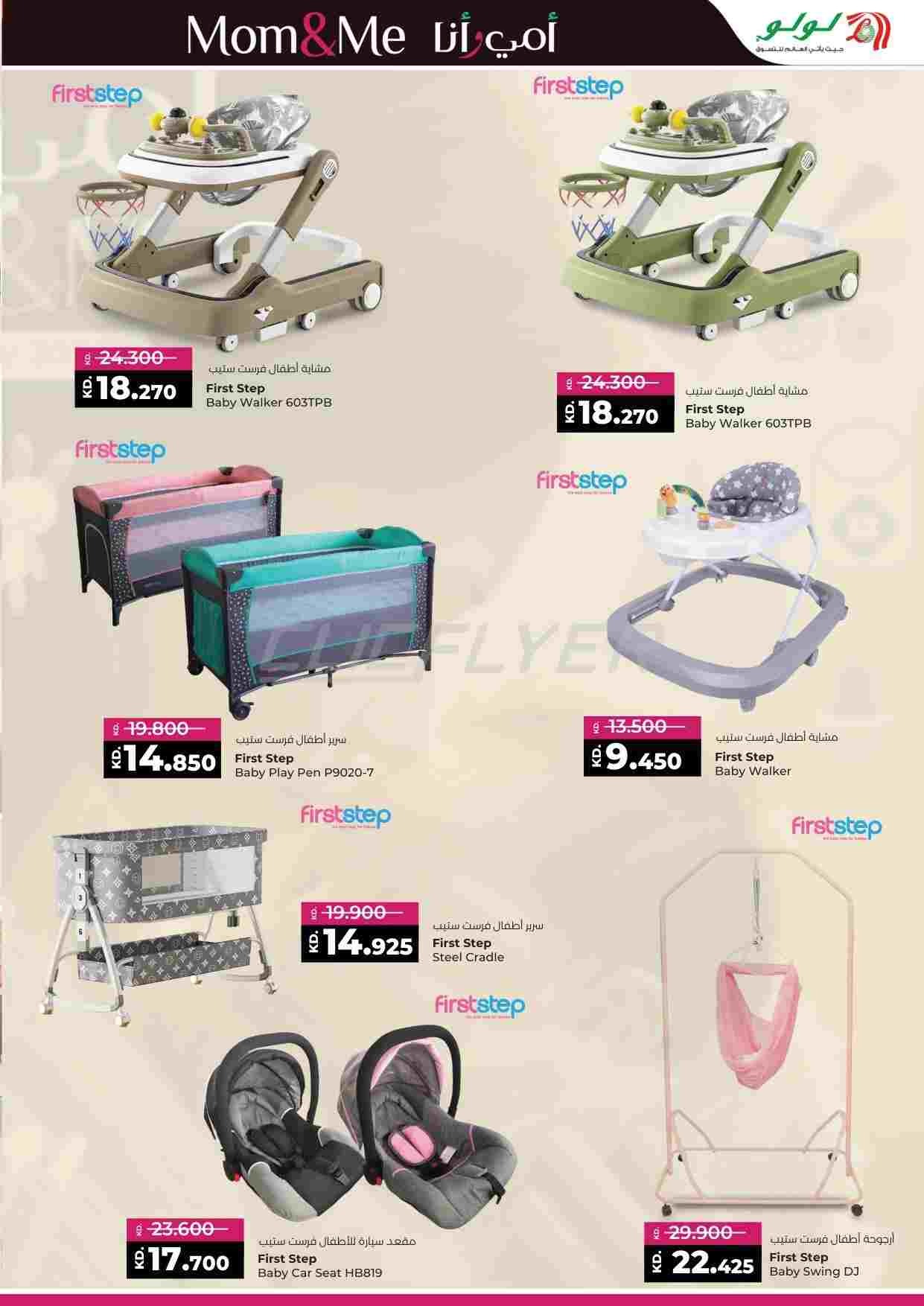 offerimage