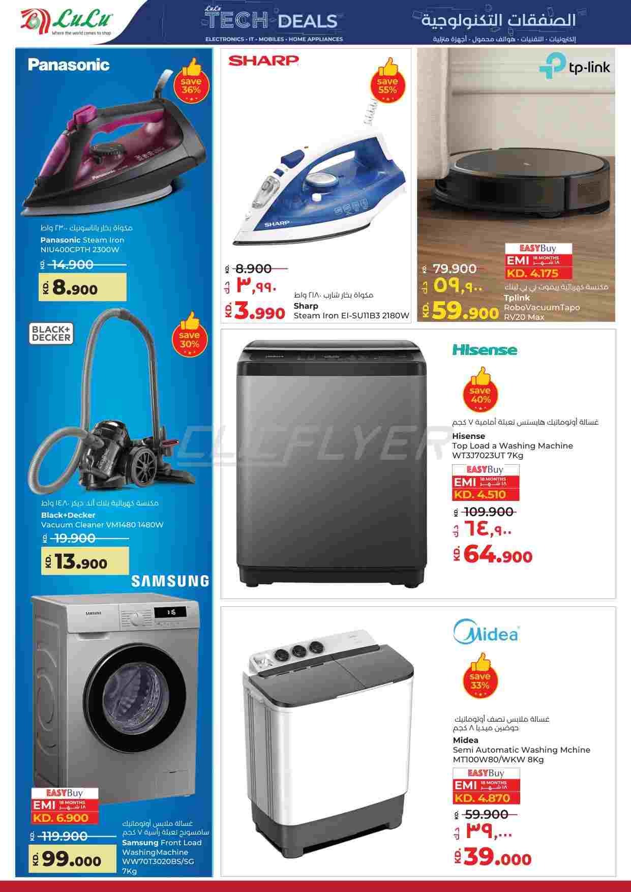 offerimage