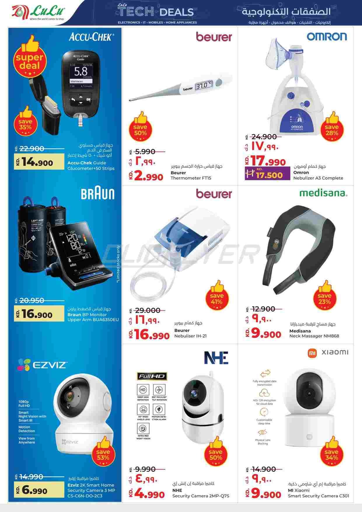 offerimage