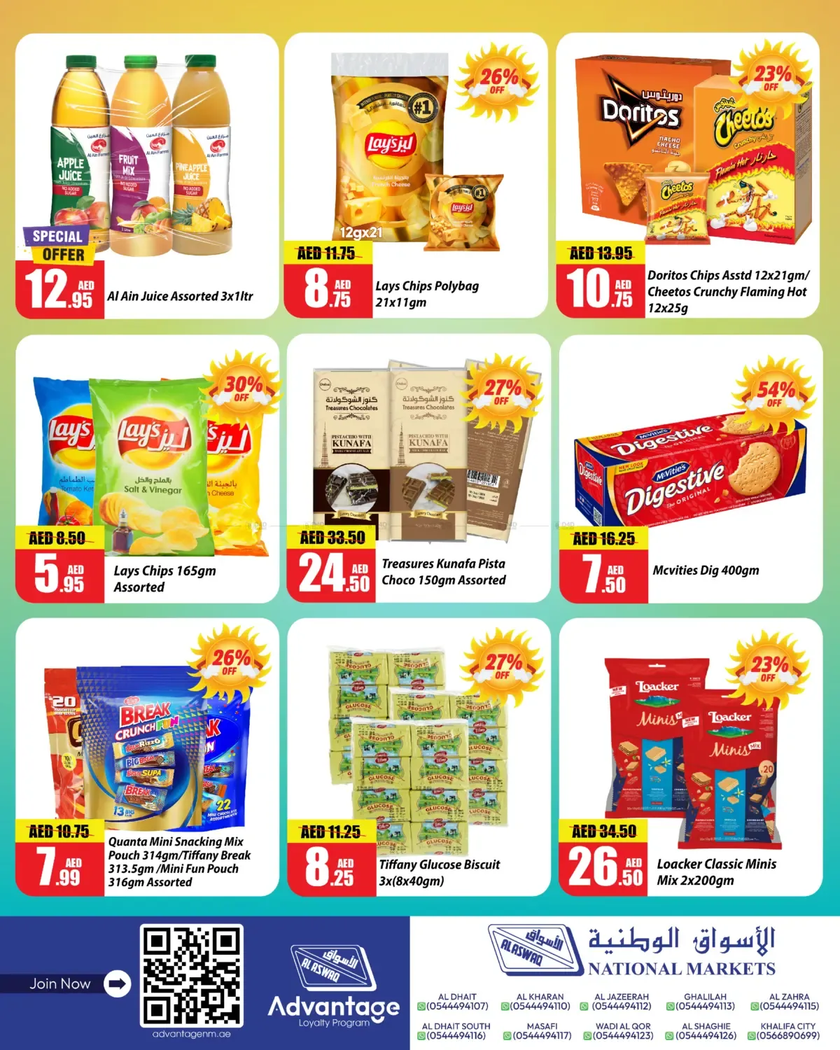 offerimage