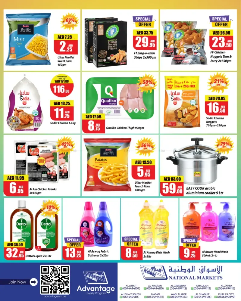 offerimage