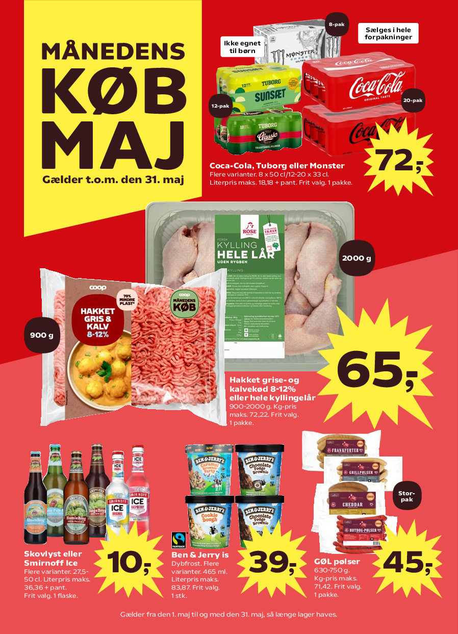 offerimage