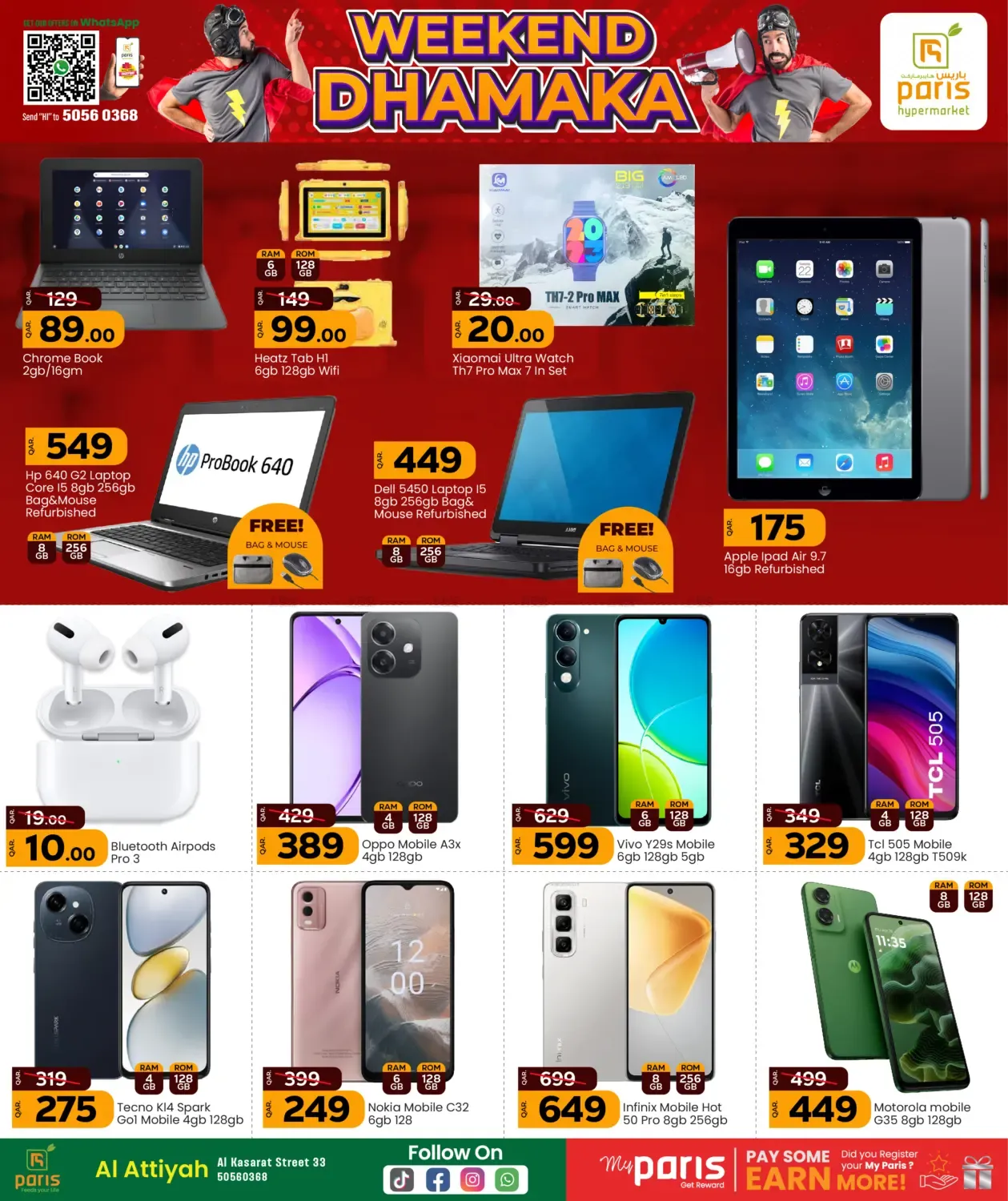 offerimage