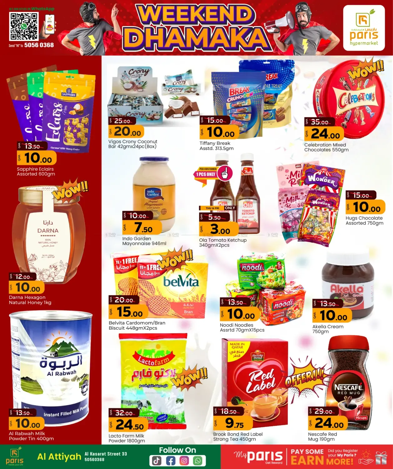 offerimage