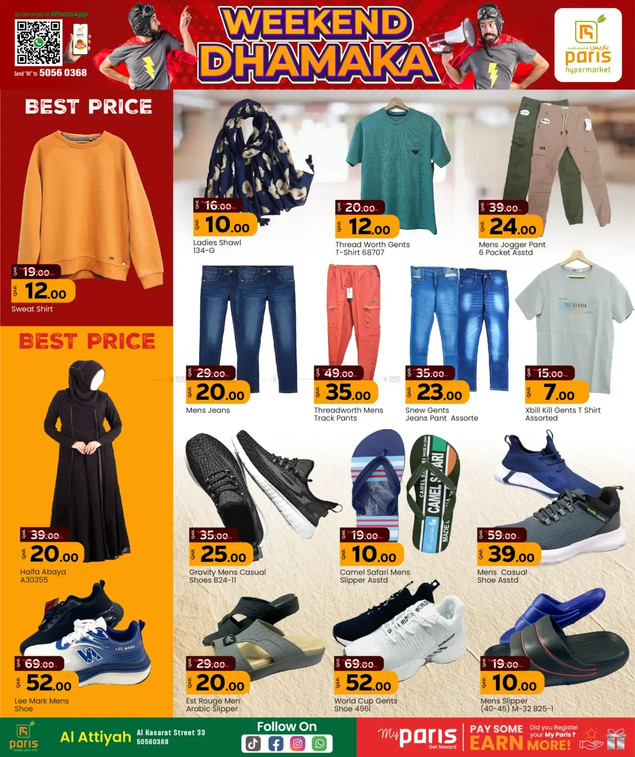 offerimage