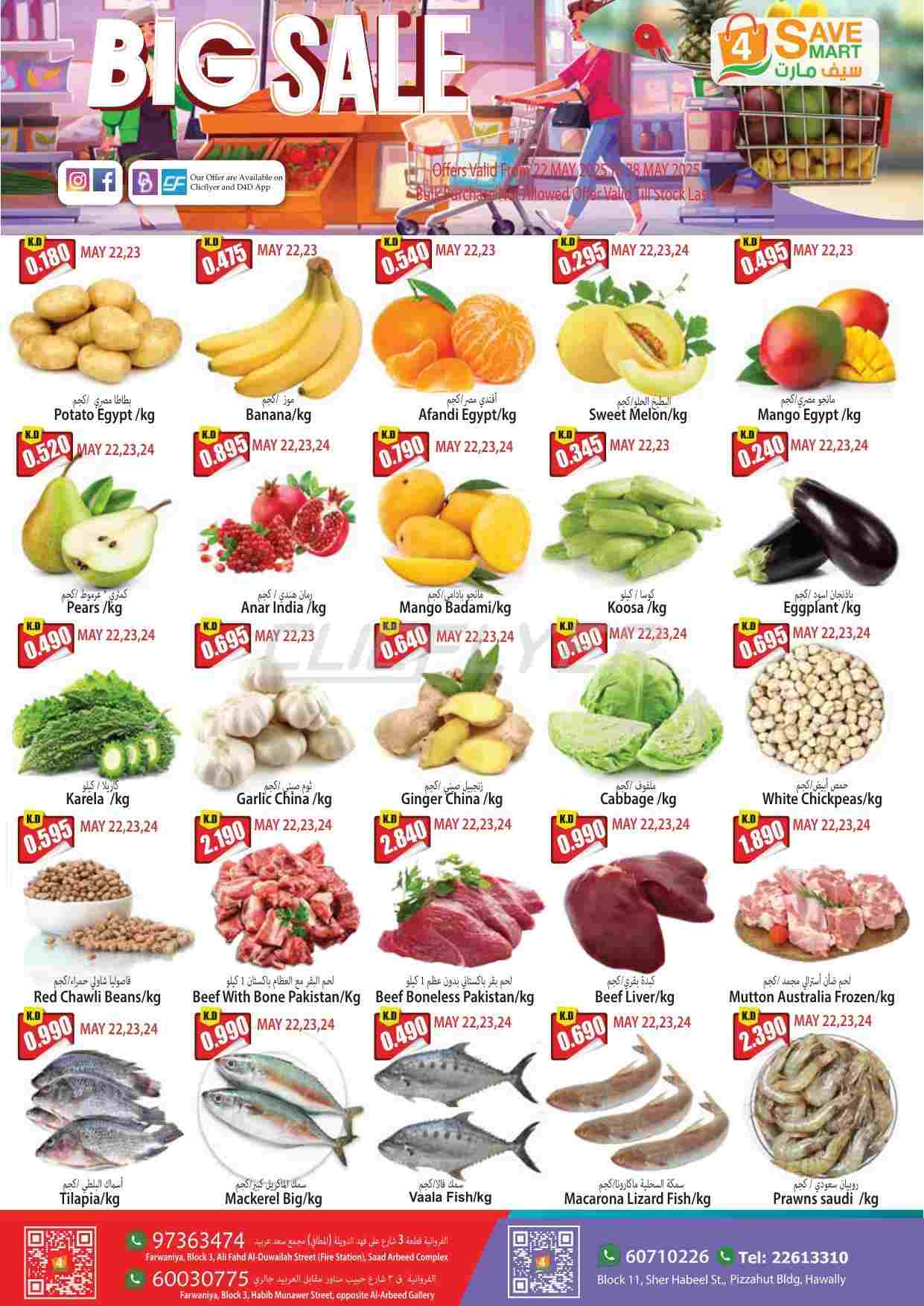 offerimage