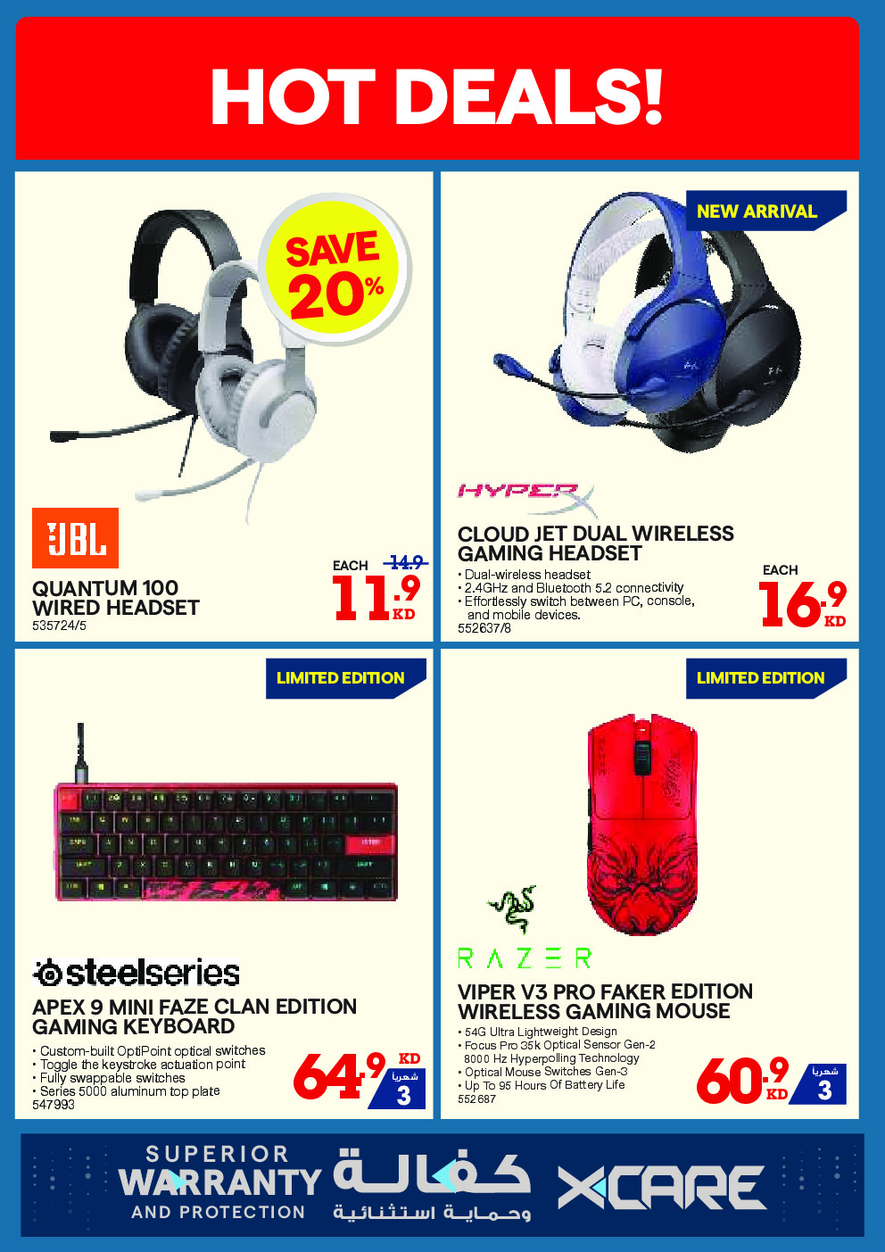 offerimage