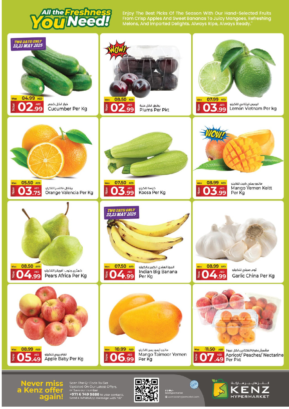 offerimage