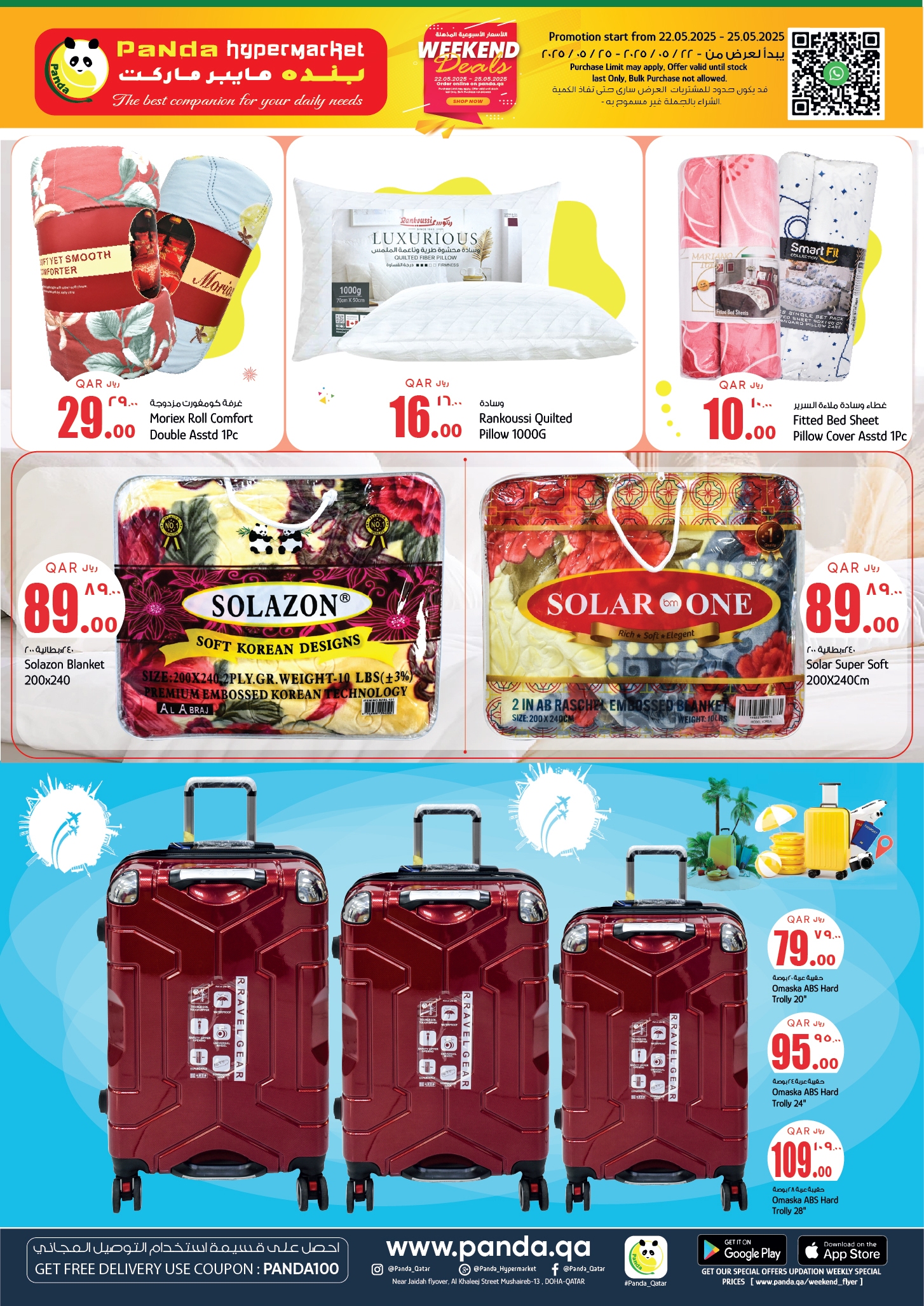 offerimage