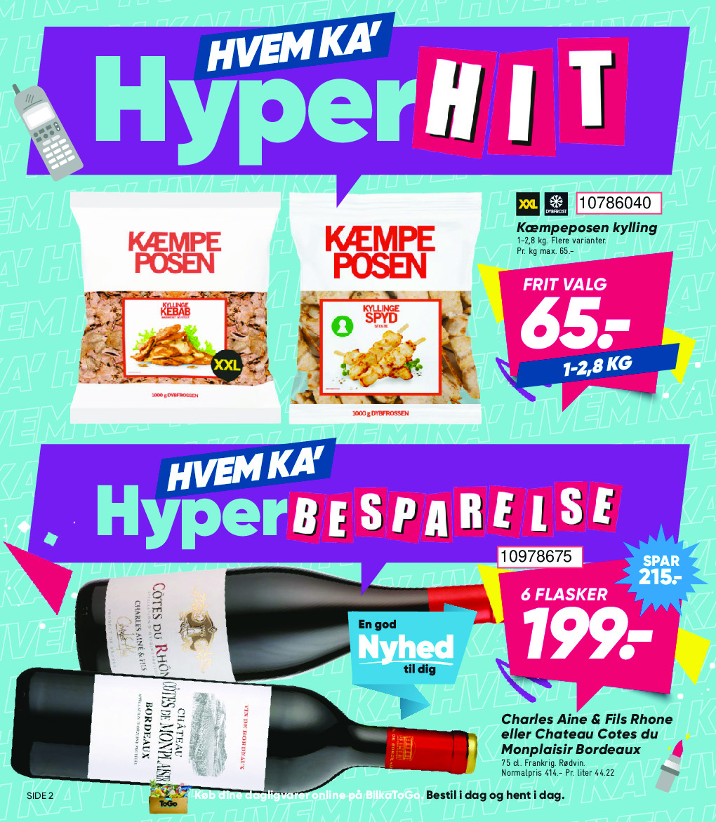 offerimage