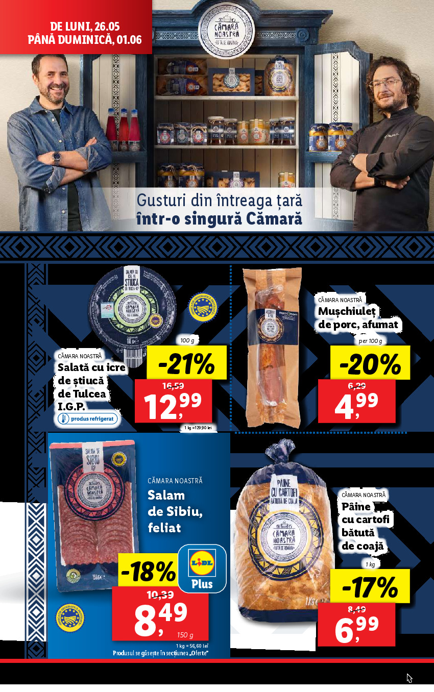 offerimage