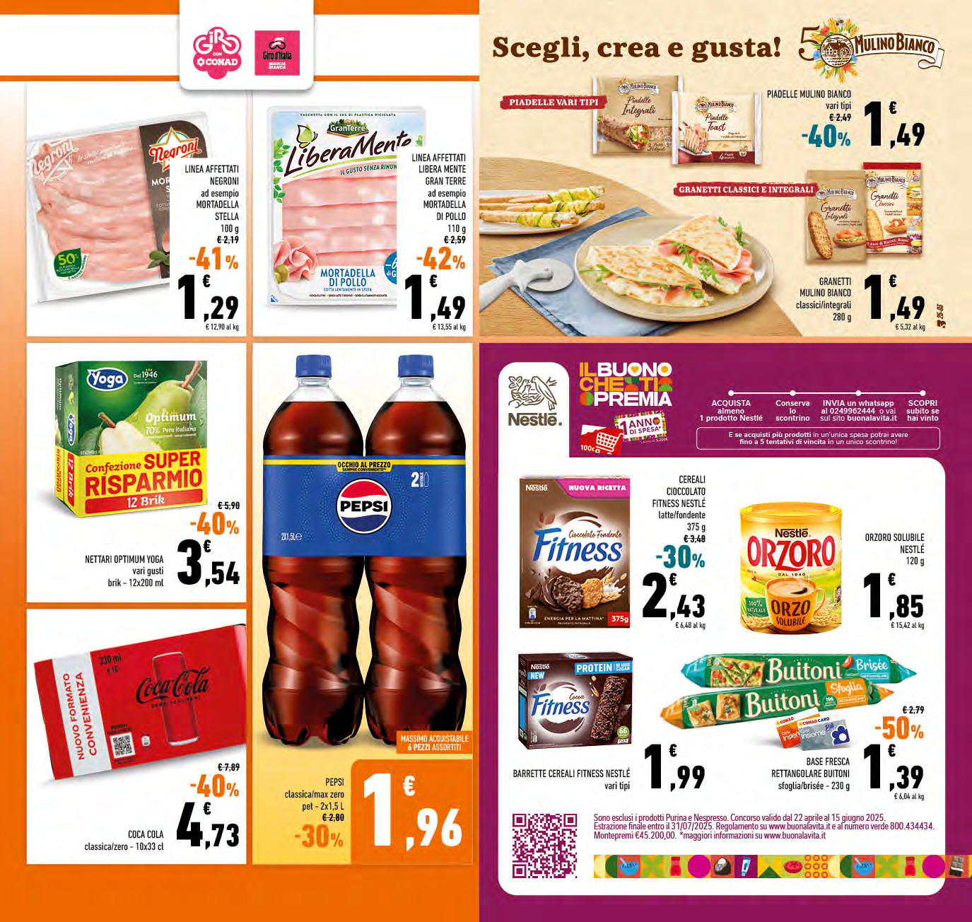 offerimage
