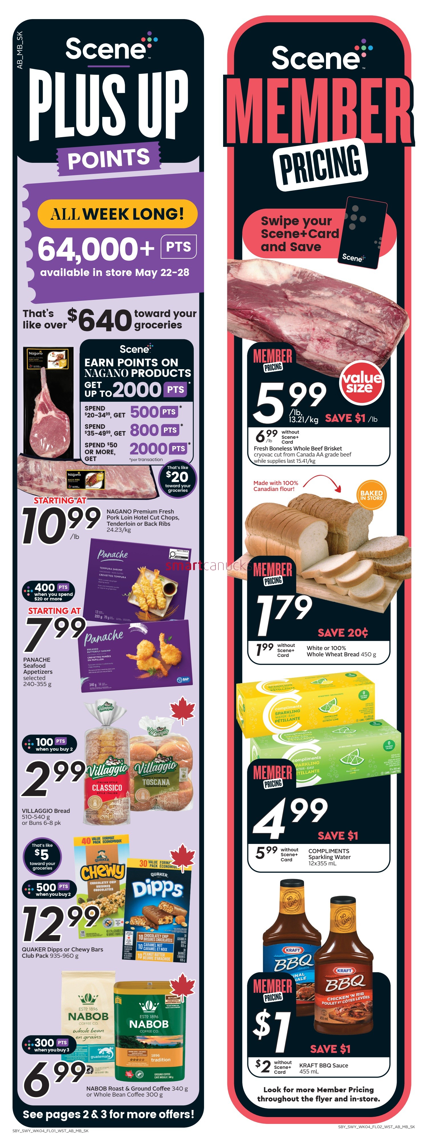 offerimage