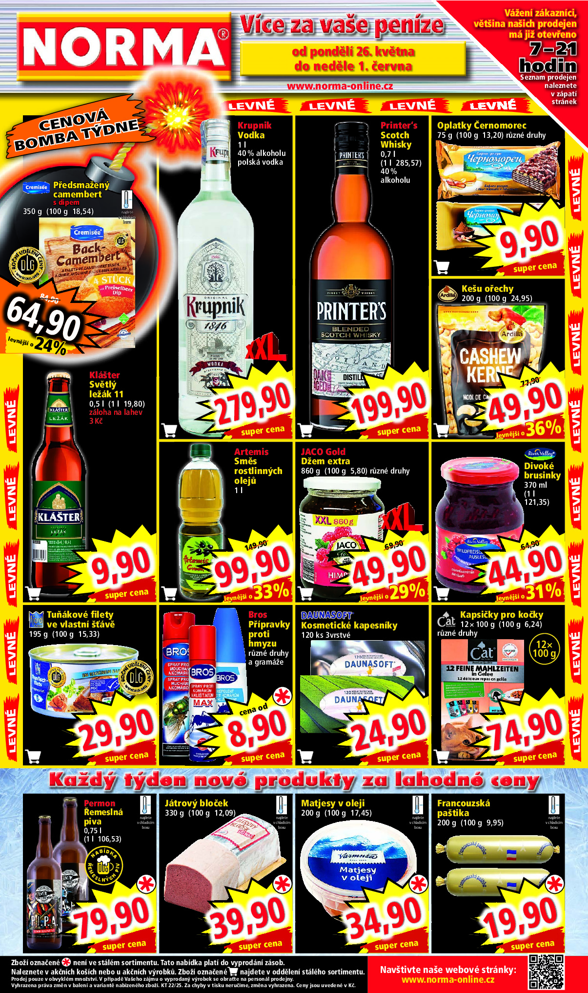 offerimage
