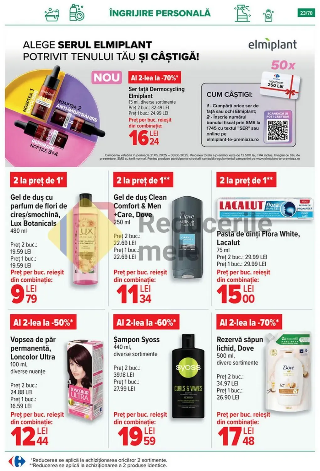offerimage
