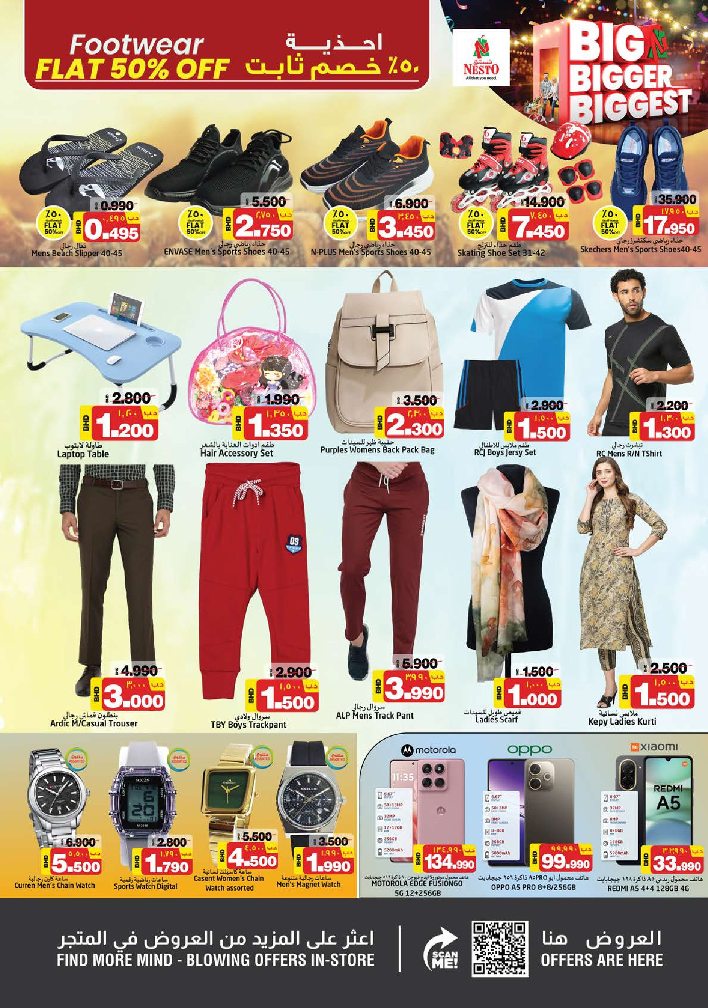 offerimage
