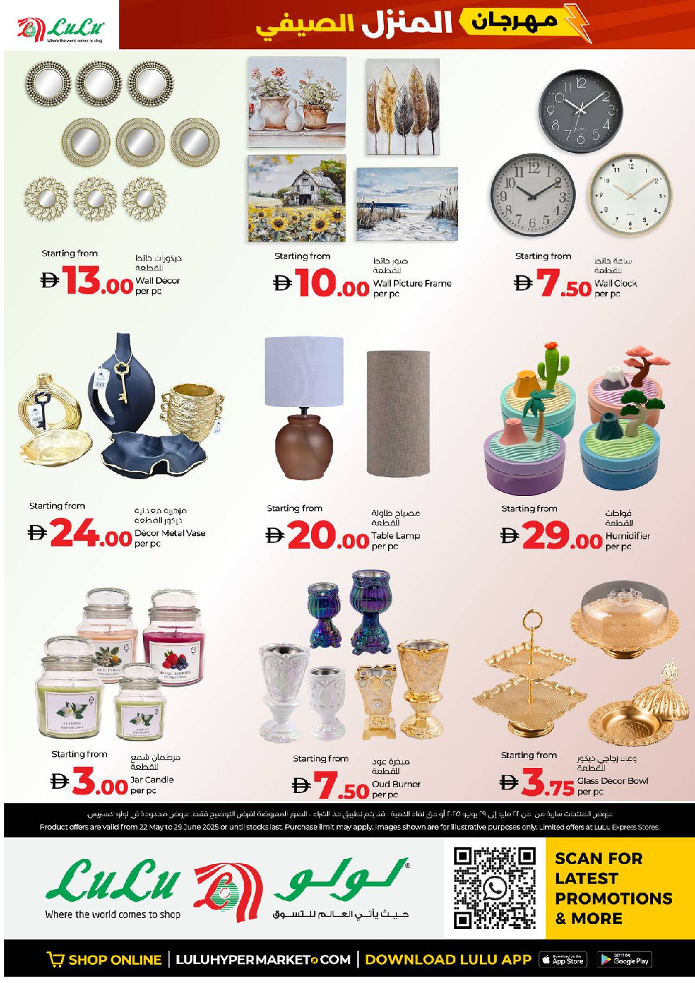 offerimage