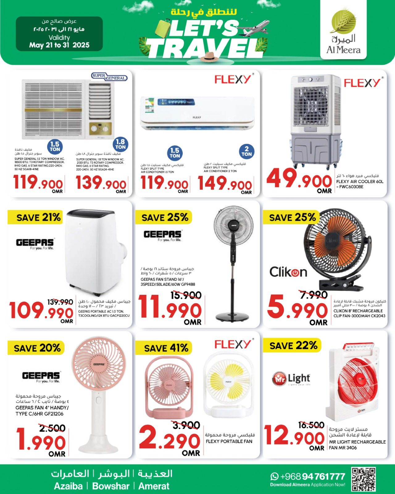 offerimage