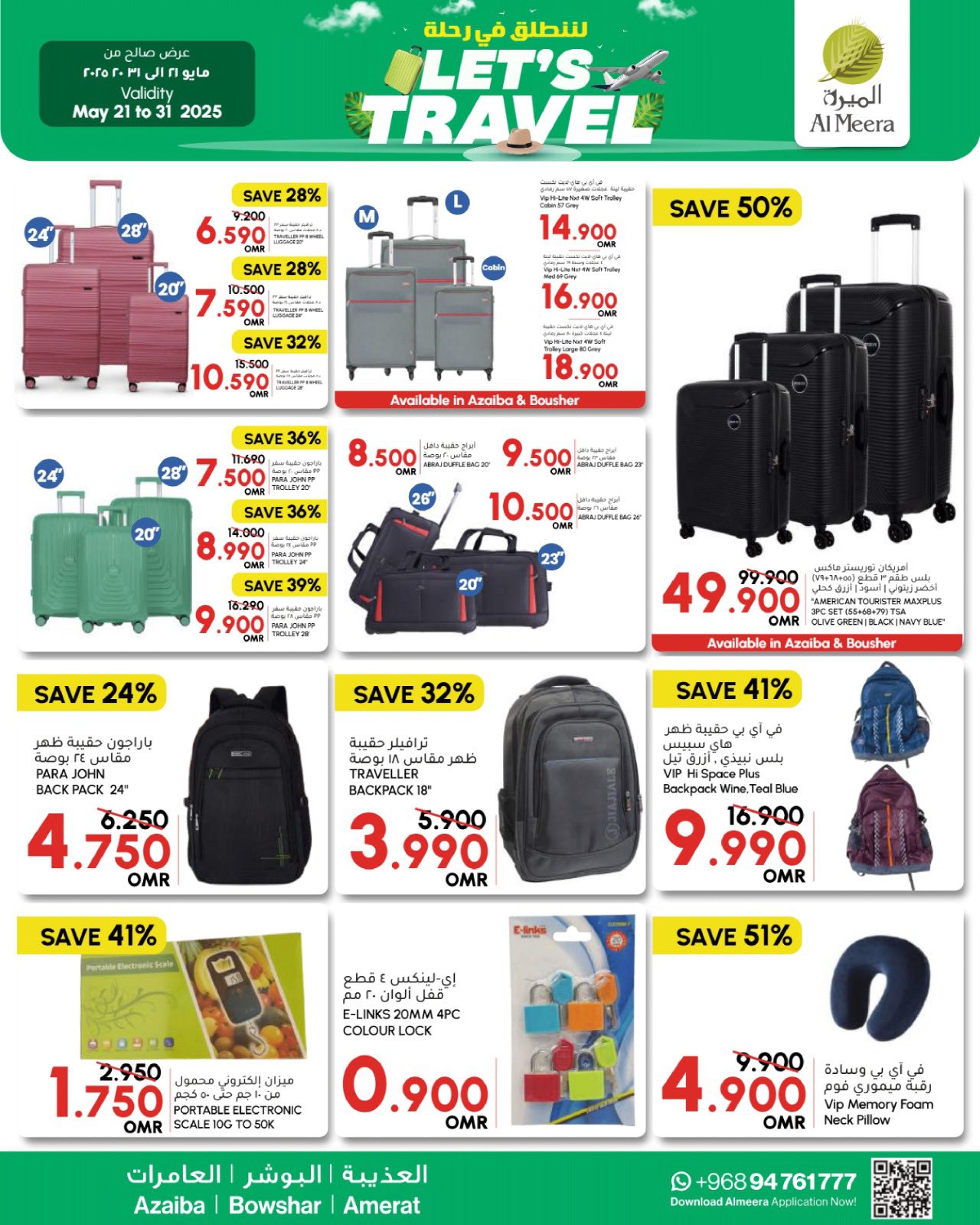 offerimage