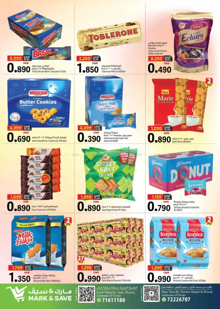 offerimage
