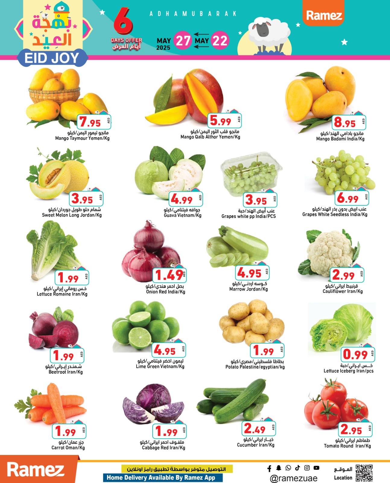 offerimage