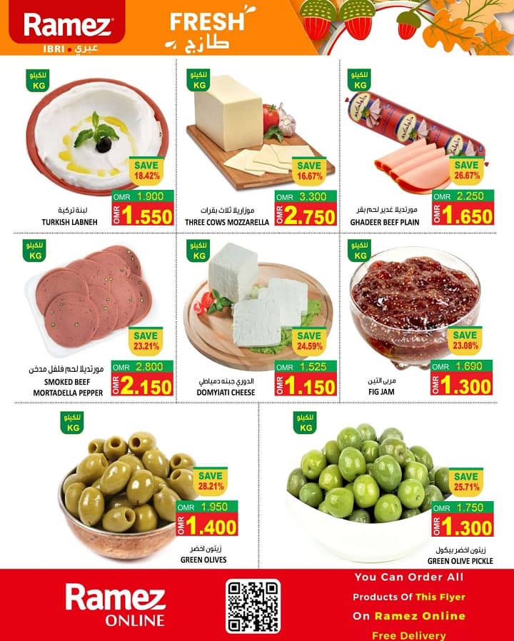 offerimage