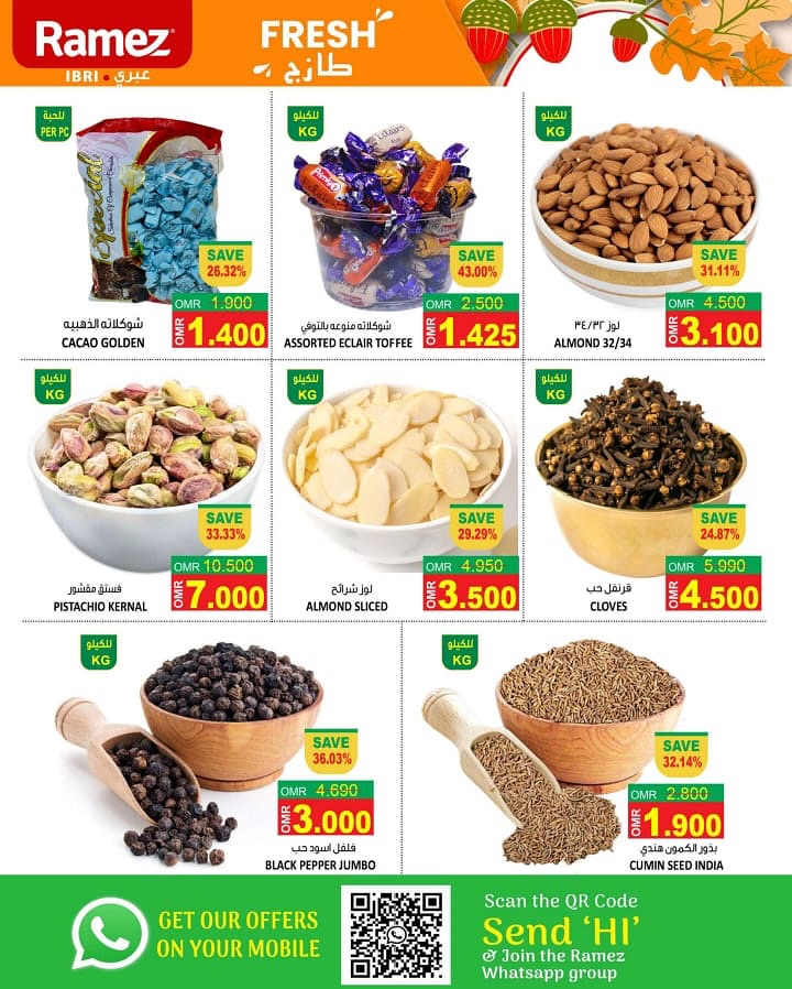offerimage