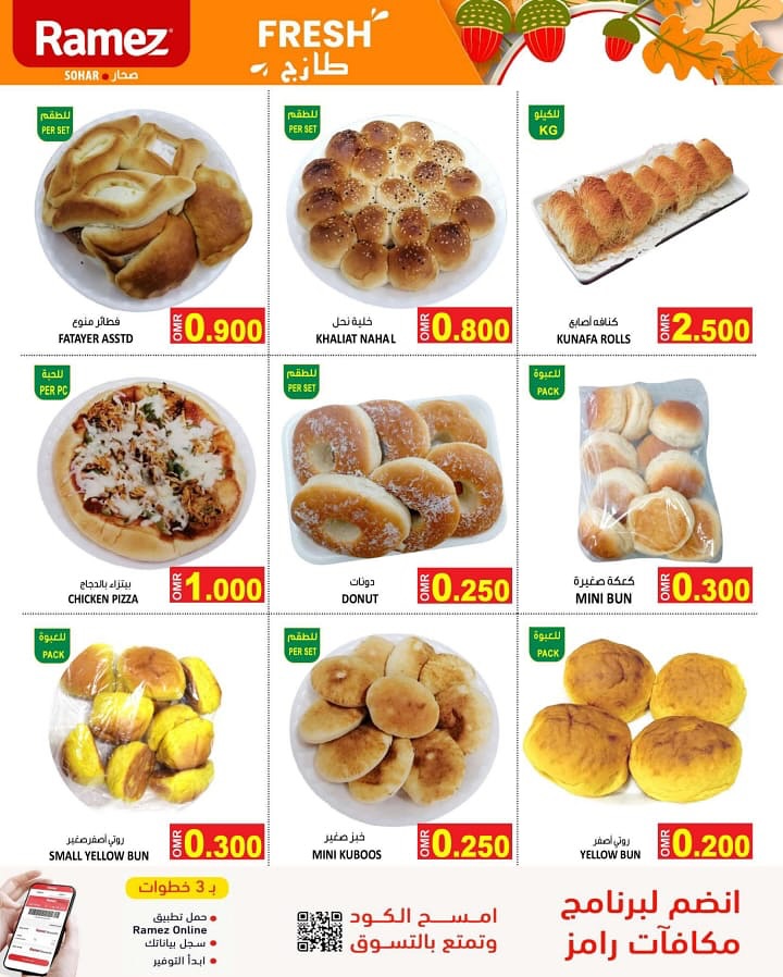 offerimage