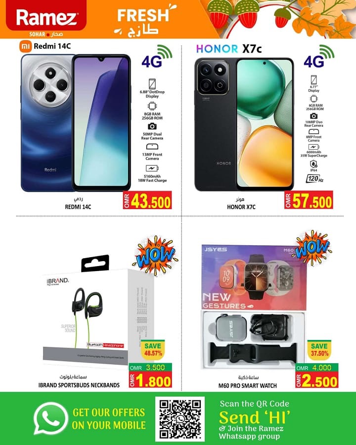 offerimage