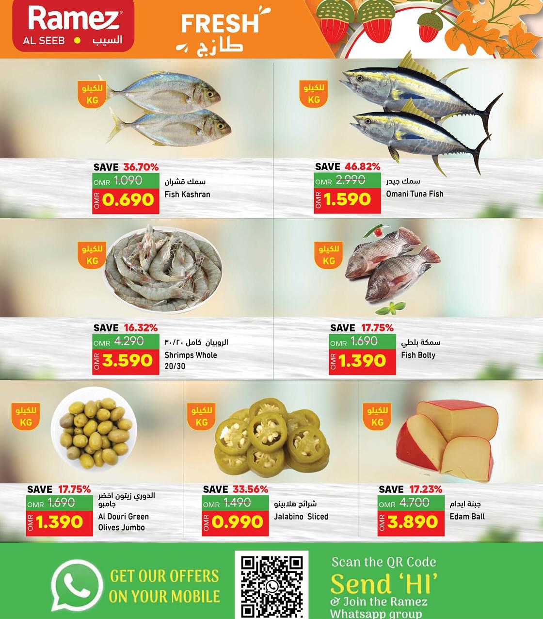 offerimage