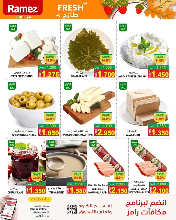 offerimage