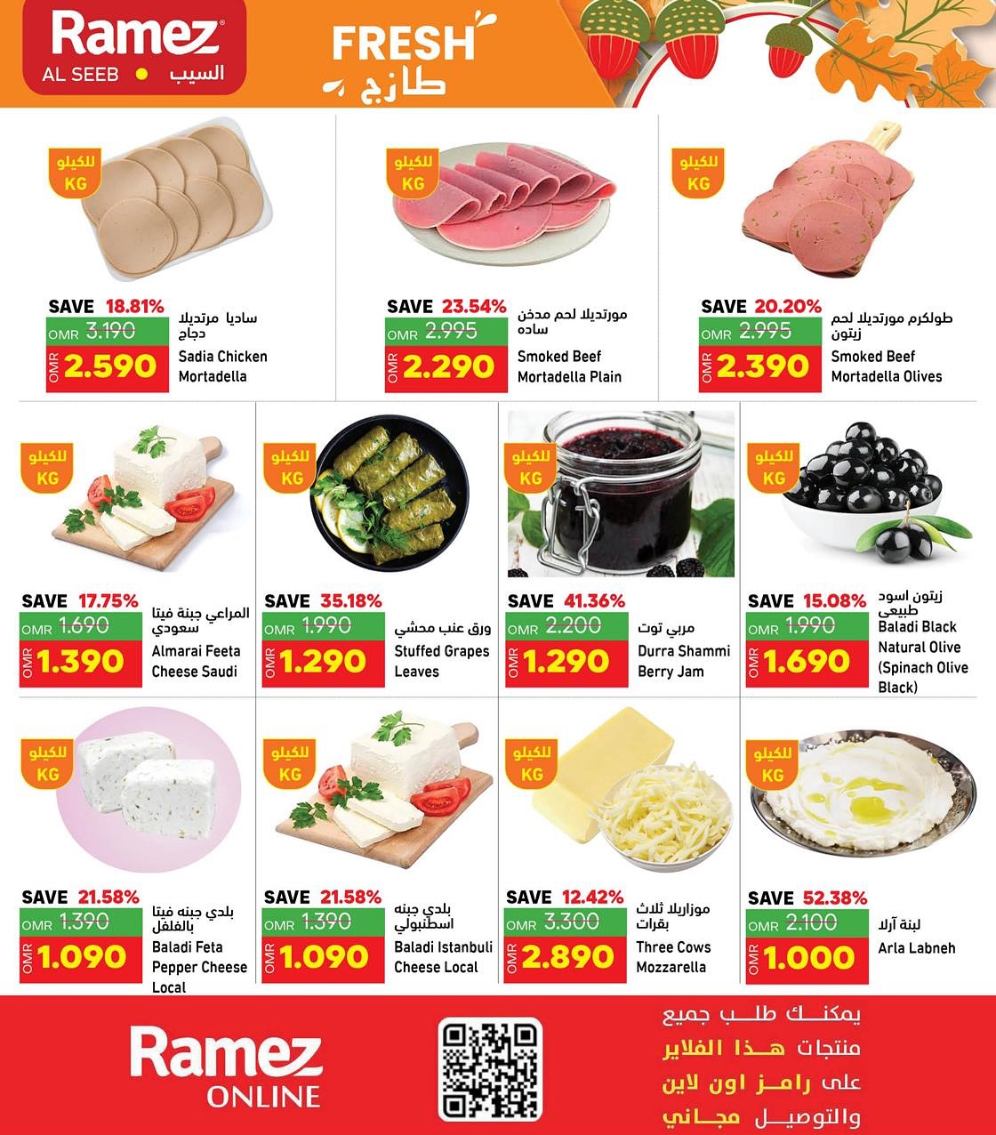 offerimage