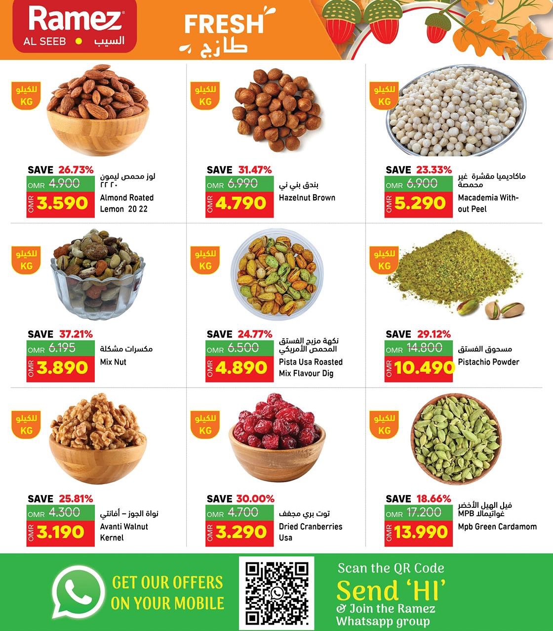 offerimage