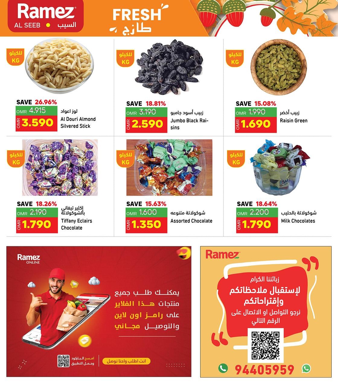 offerimage