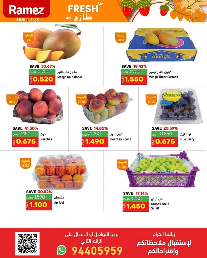 offerimage
