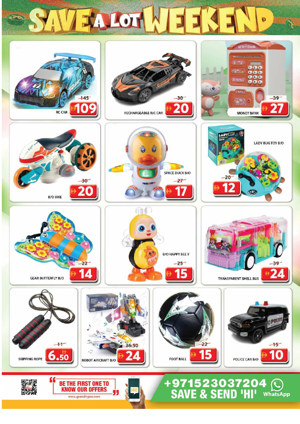 offerimage