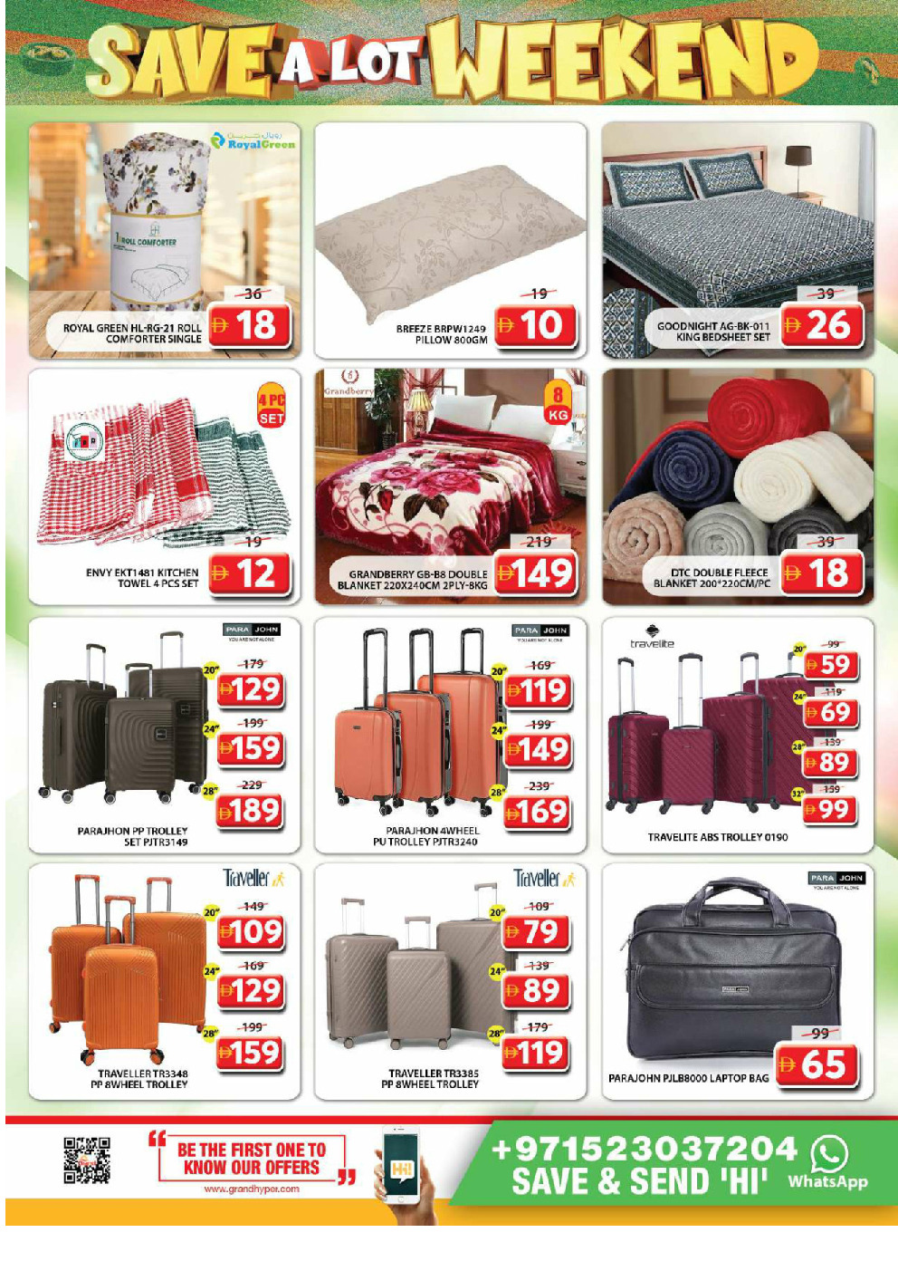 offerimage