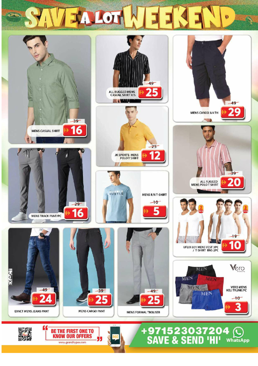 offerimage