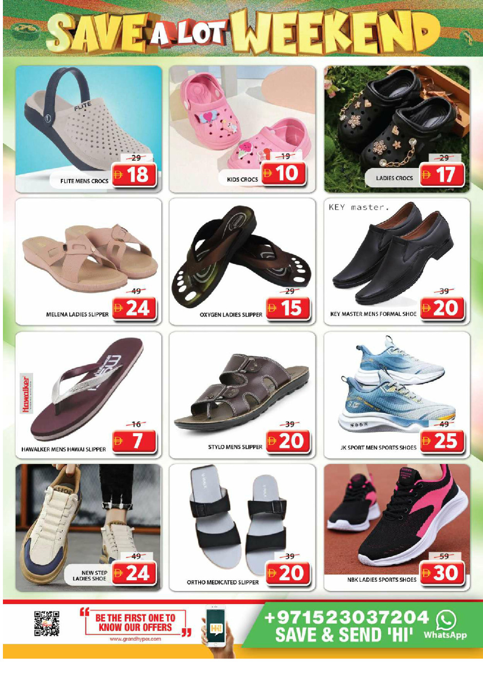 offerimage