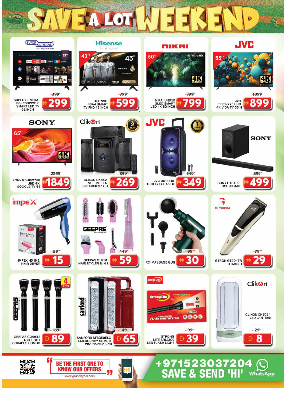 offerimage