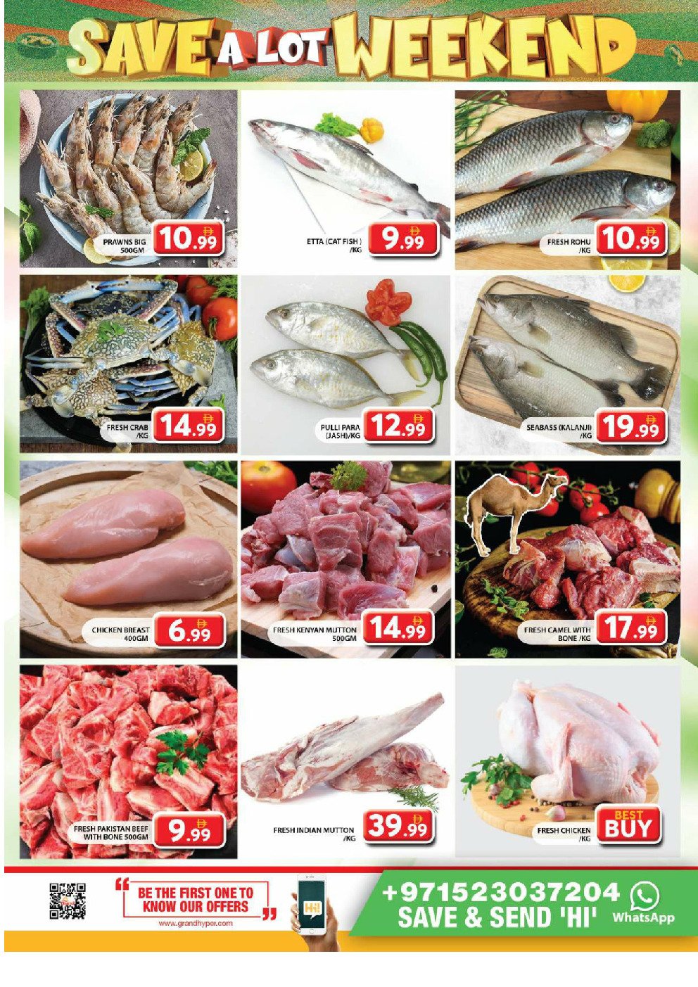 offerimage