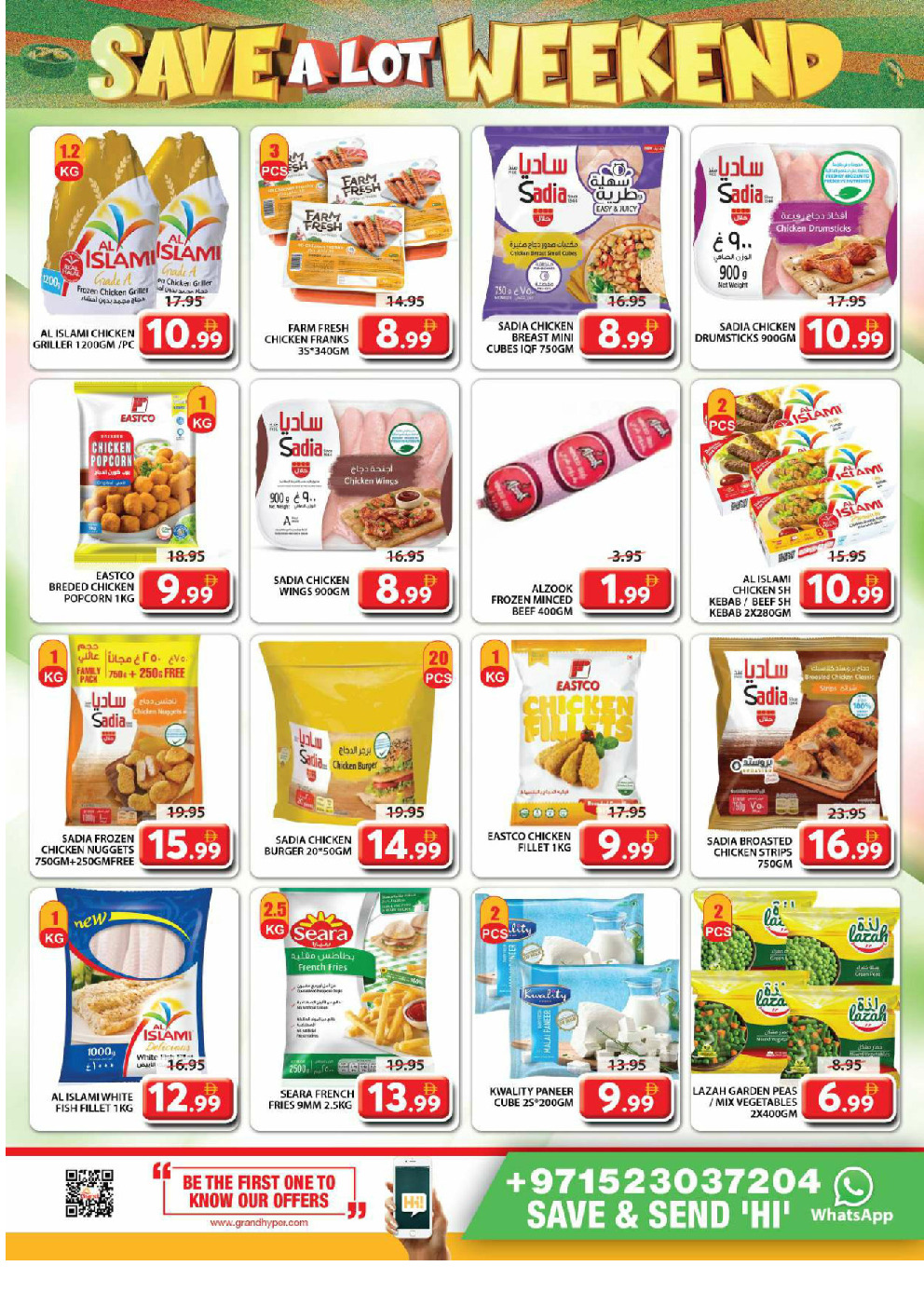 offerimage