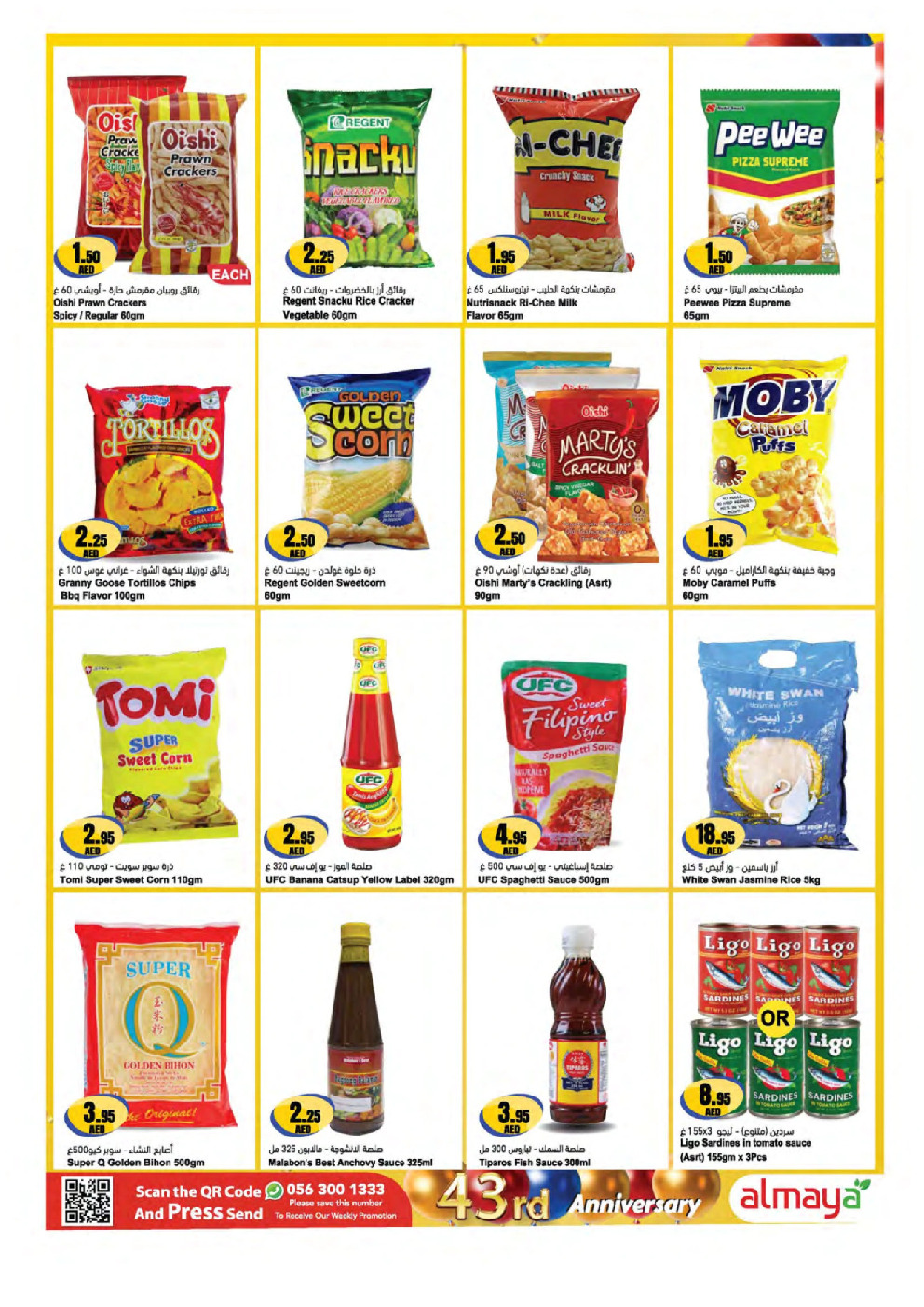 offerimage