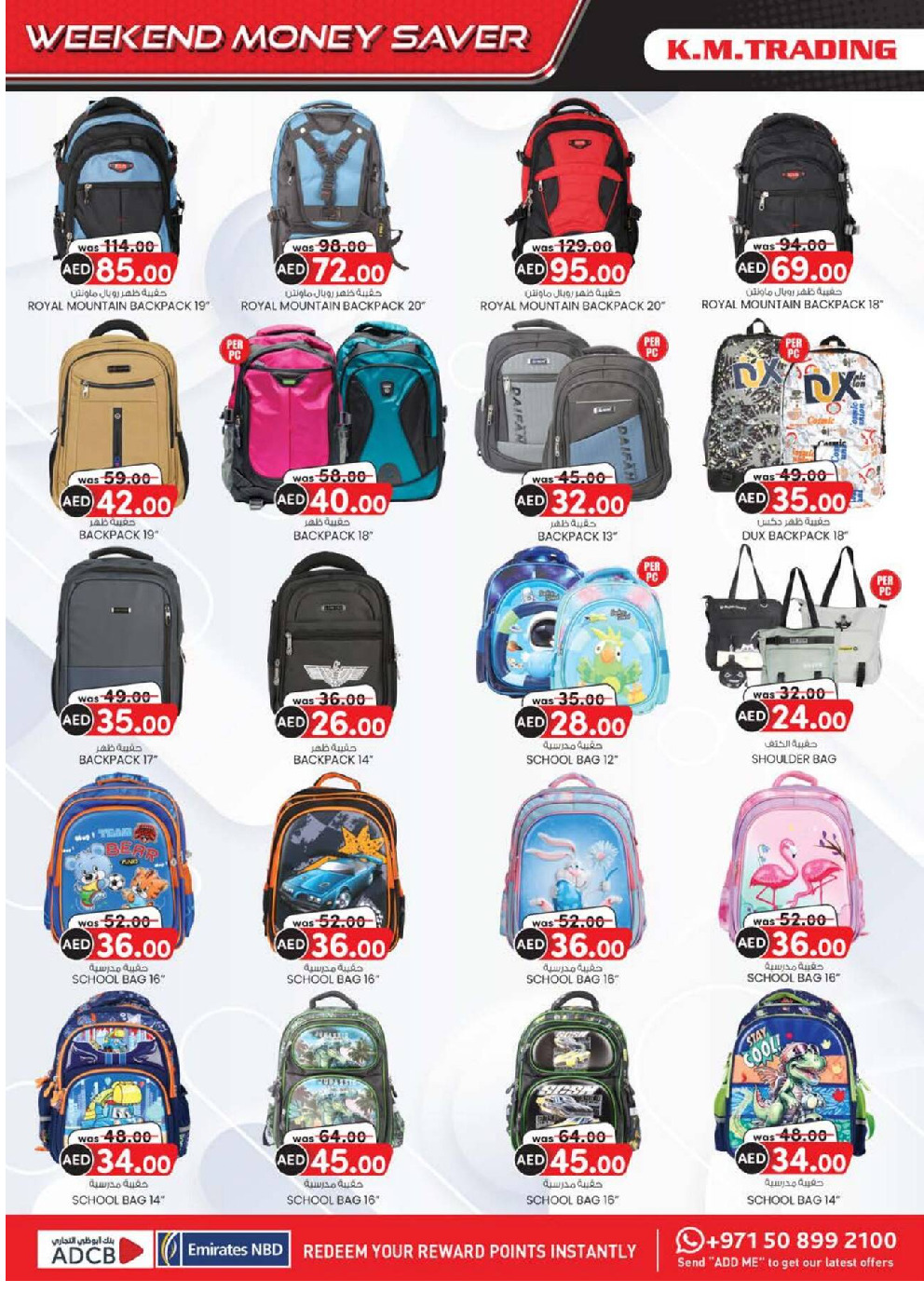 offerimage