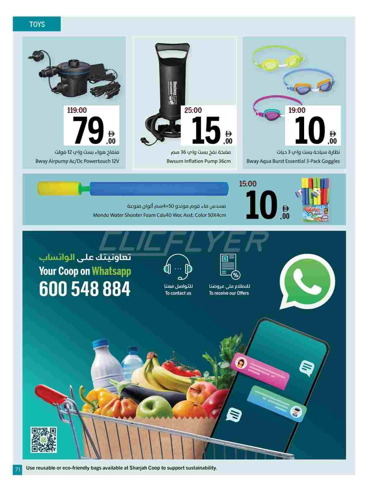 offerimage