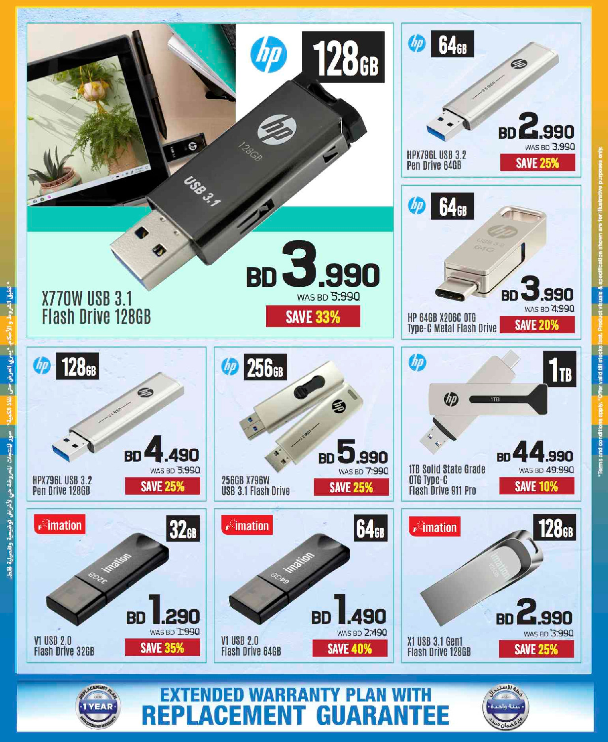 offerimage