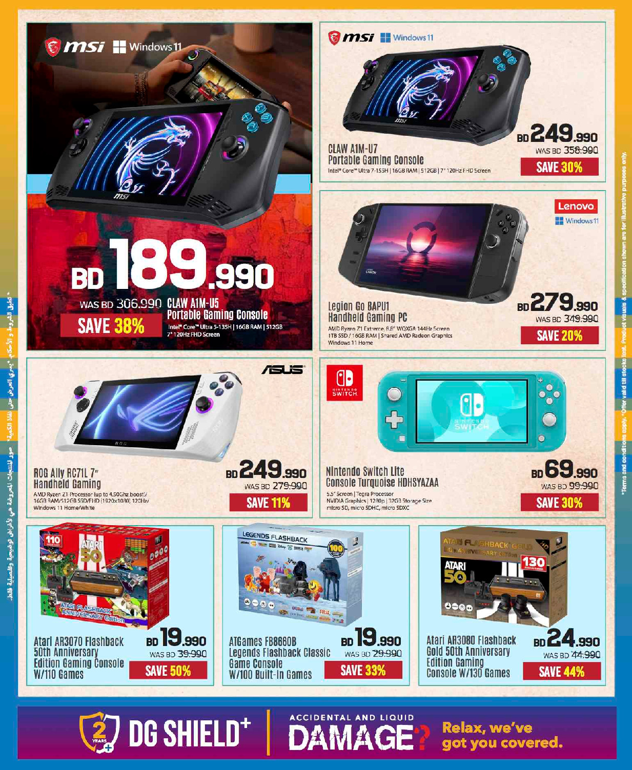 offerimage