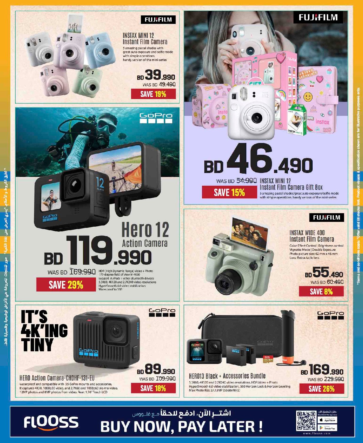 offerimage