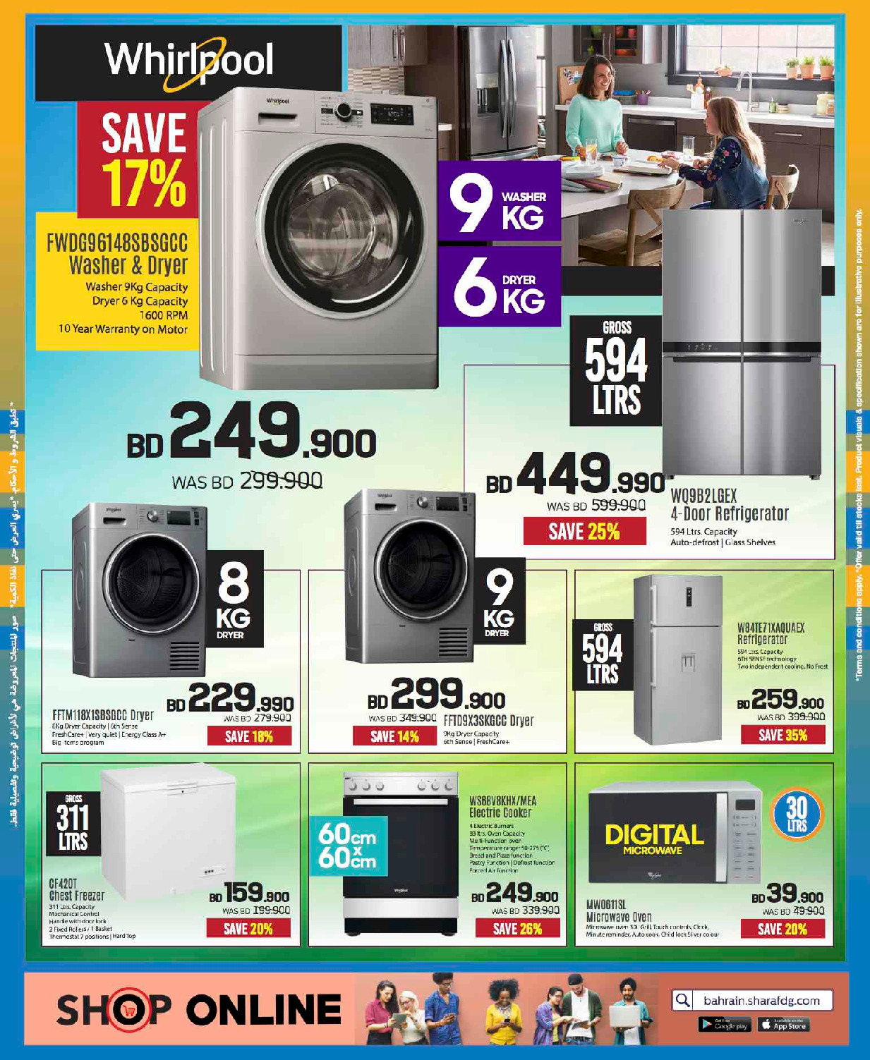 offerimage